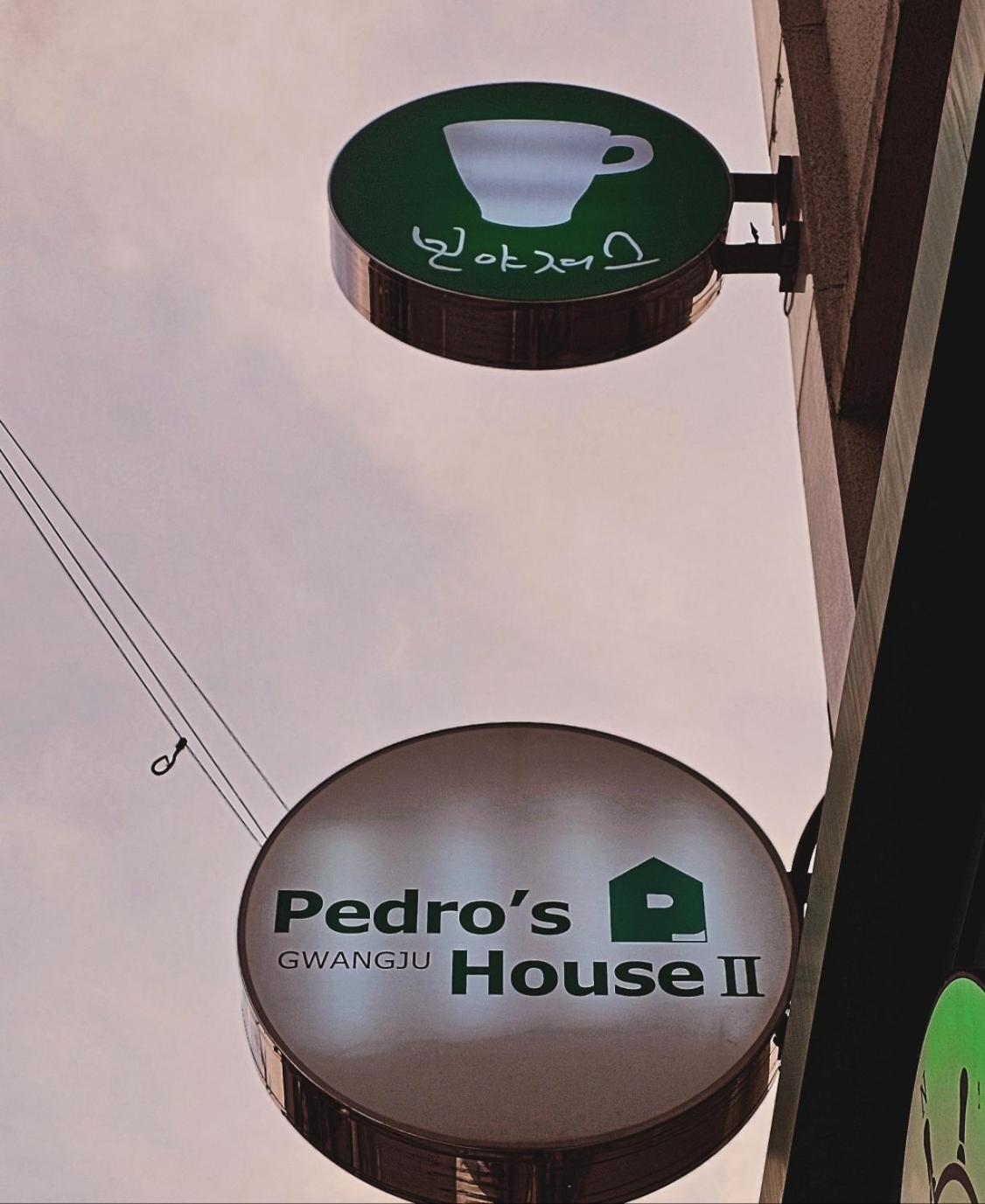 Pedro'S House - Foreigners Only Gwangju Metropolitan City Exterior photo