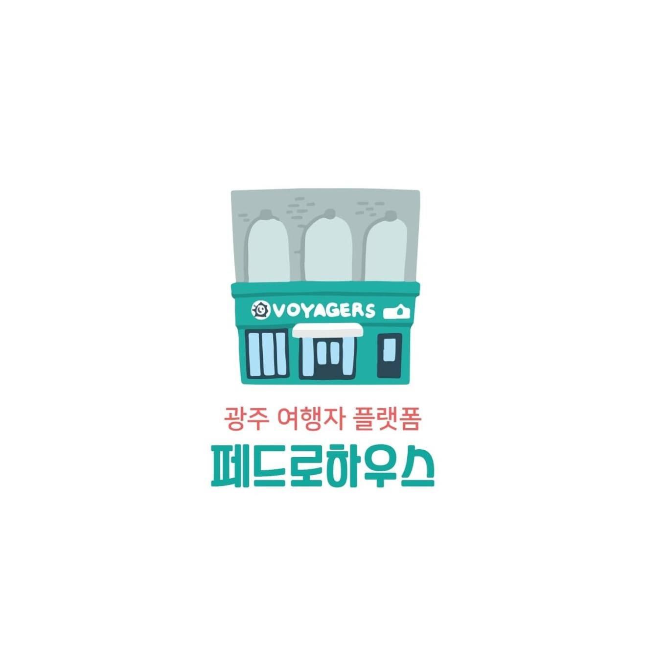 Pedro'S House - Foreigners Only Gwangju Metropolitan City Exterior photo